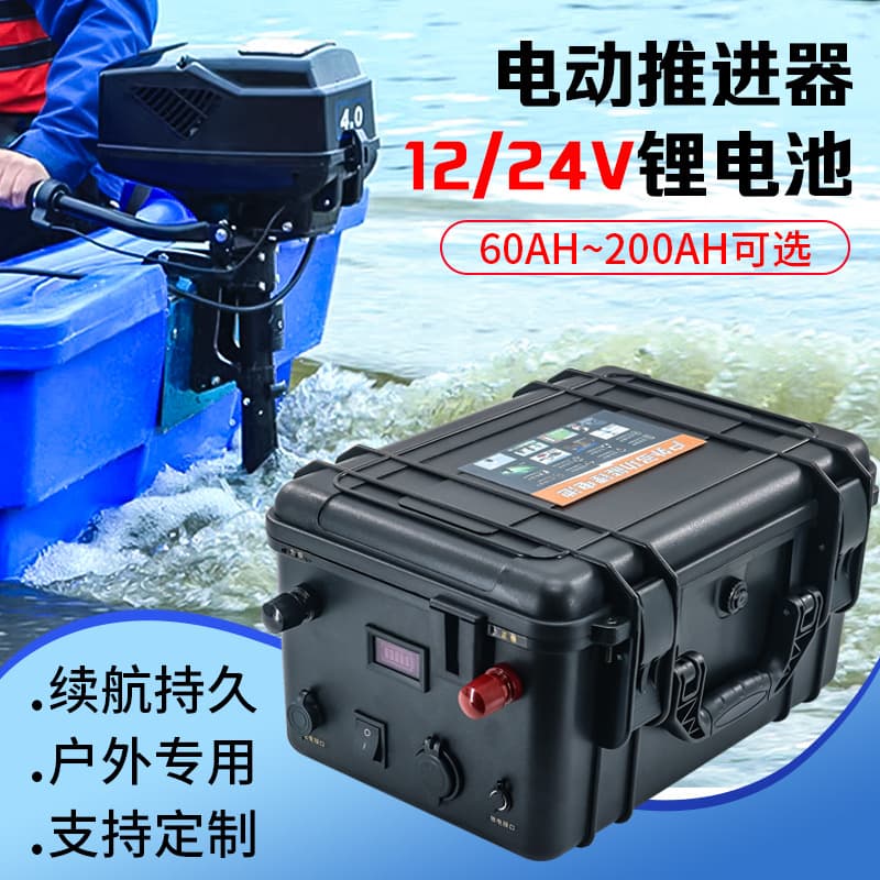 Lithium battery 12V24V full capacity 100ah200AH high power thruster outdoor lithium battery drop shipping