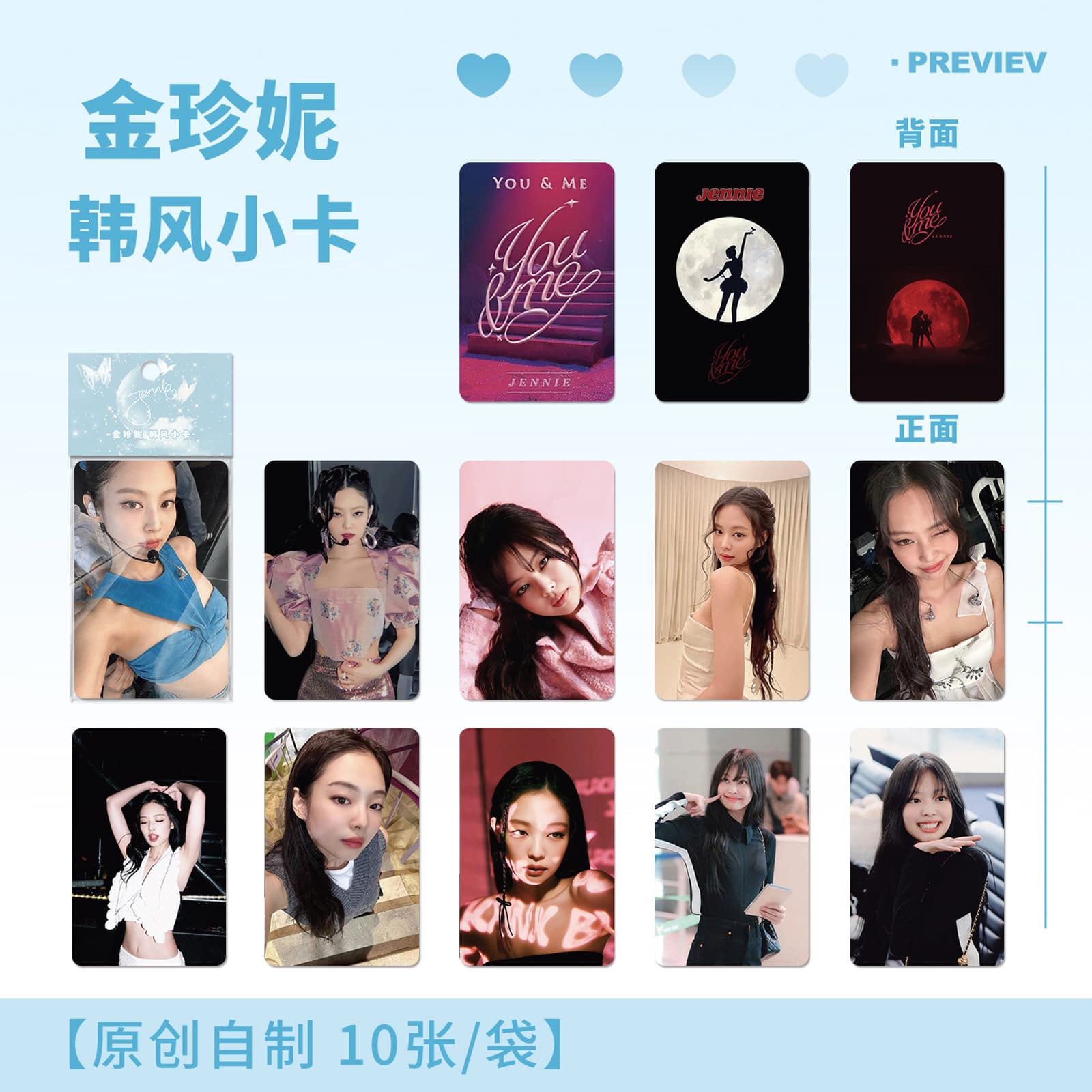 Jennie Korean style photo card Jennie album photo peripheral 10 personal album new lomo card self-printed photo card