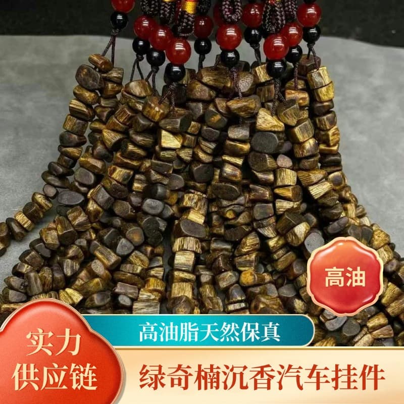 High-Oil Natural Authentic Green Qinan Agarwood Car Pendant Hanging Ornament, Antique-Style Car Interior Decoration
