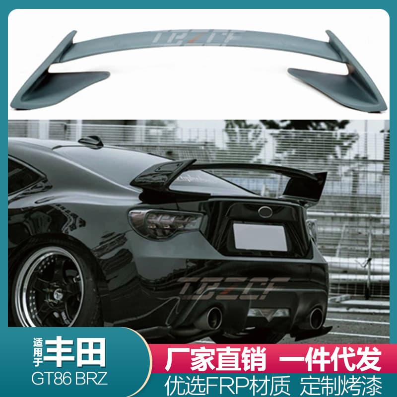 Custom Spoiler for Toyota GT86/BRZ - Wolf Flame Style Rear Spoiler, Carbon Fiber Spoiler