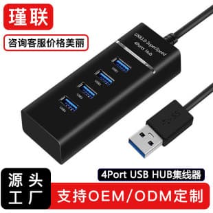USB 3.0 Expander USB Hub 4-Port USB 3.0 Splitter High-Speed Computer Hub