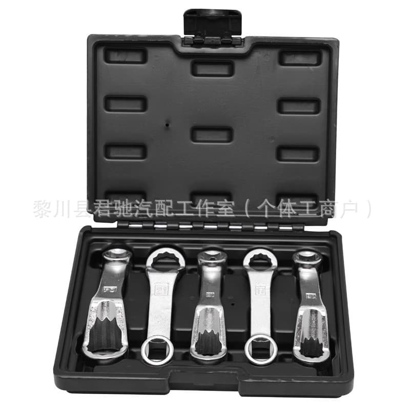 Mercedes-Benz engine foot wrench socket 5-piece set four-wheel alignment wrench Audi VAG transmission oil filter removal tool