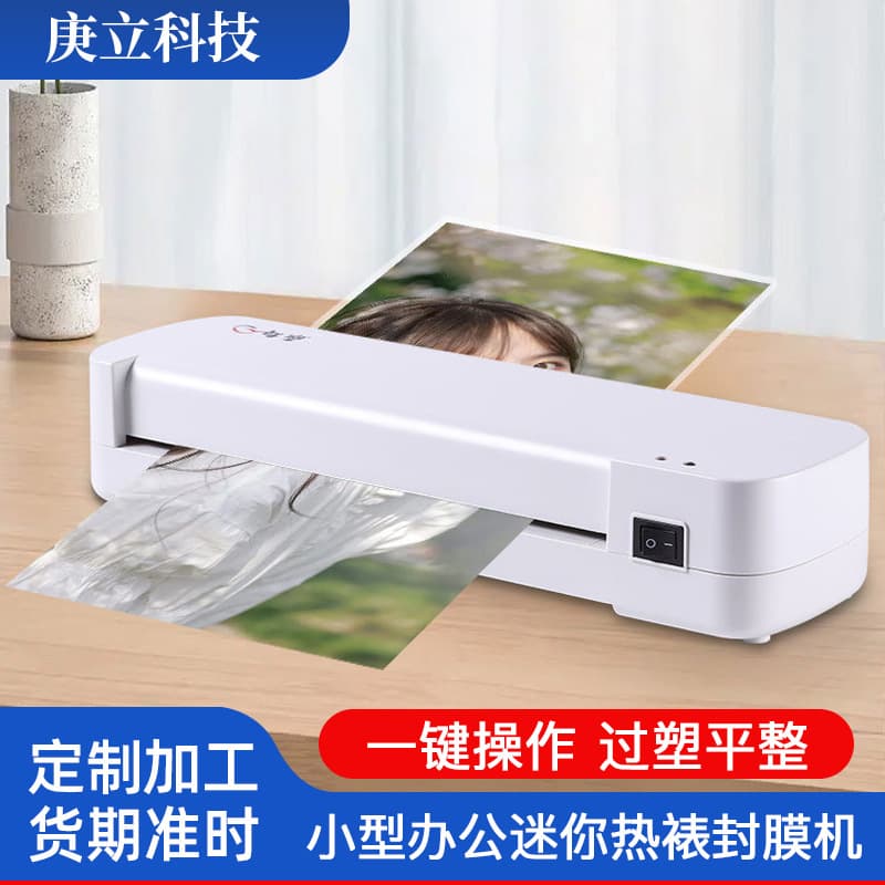 A4 Home Use Mini Office Laminating Machine Photo Covering Machine Small Size Heat Sealing Film Encapsulation Device