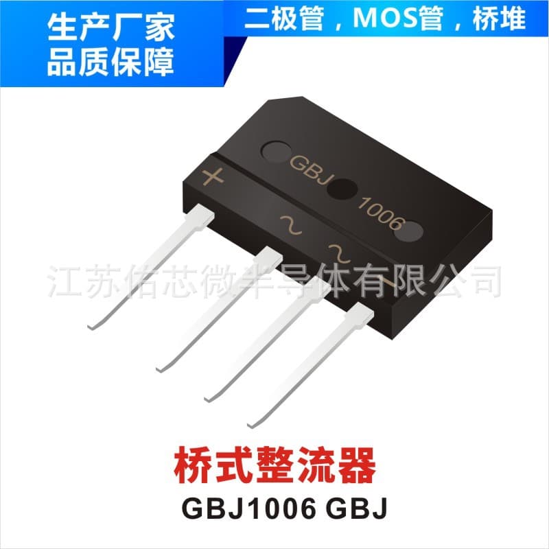 Standard Rectifier Bridge GBJ3506 GBJ Package Marking YFW GBJ3506 Factory Direct