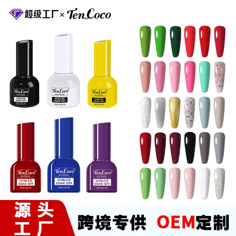 Cross-border Supply Nail Gel 60 Colors Solid Glitter Gel Polish Gel Nail Polish Wholesale Nail Gel