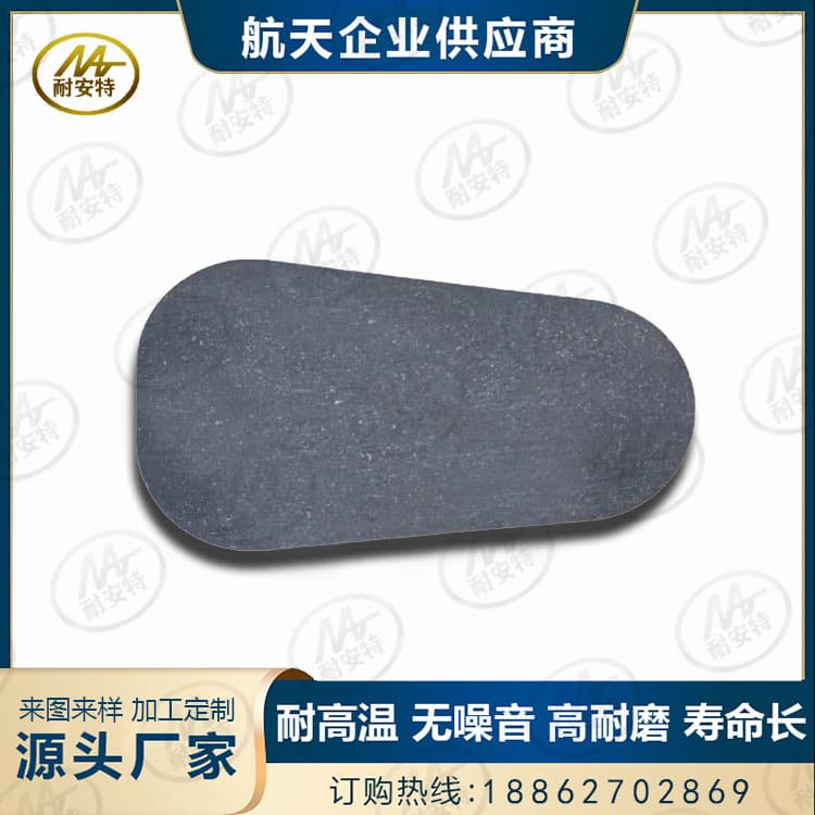 Asbestos-Free Semi-Metal Tapered High Wear-Resistant Punch Press Friction Blocks Clutch Brake Blocks Customizable
