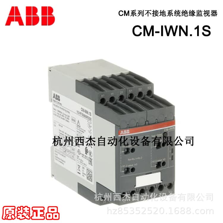 ABB CM Series Ungrounded System Insulation Monitor; CM-IWN.1S, 1SVR750660R0200