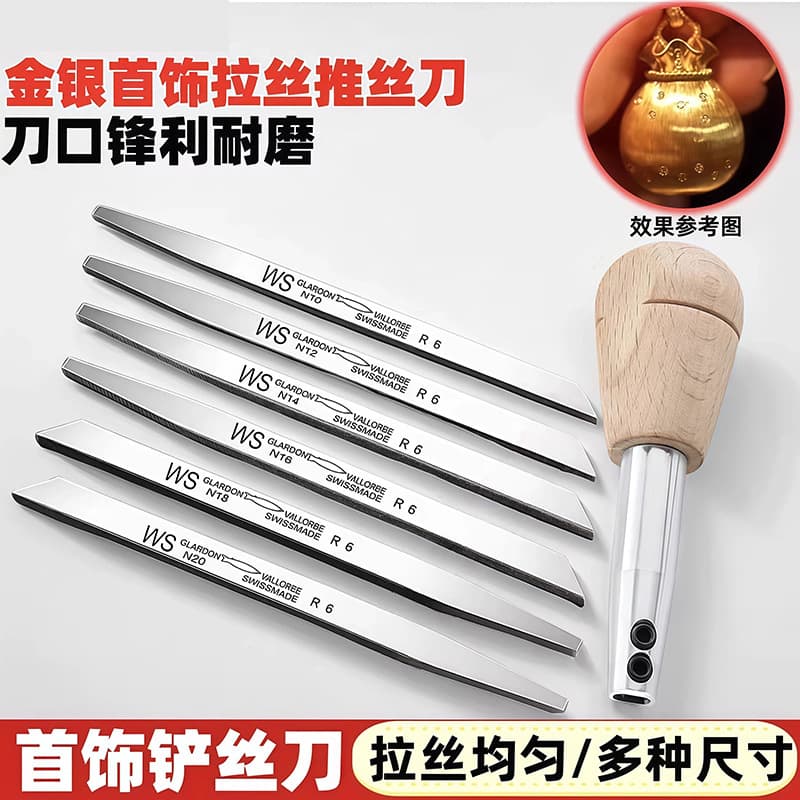 Gold Wire Drawing Knife Handmade DIY Hook Knife Gold Silver Jewelry Processing Engraving Knife Handle Gold Working Tool Jewelry Equipment