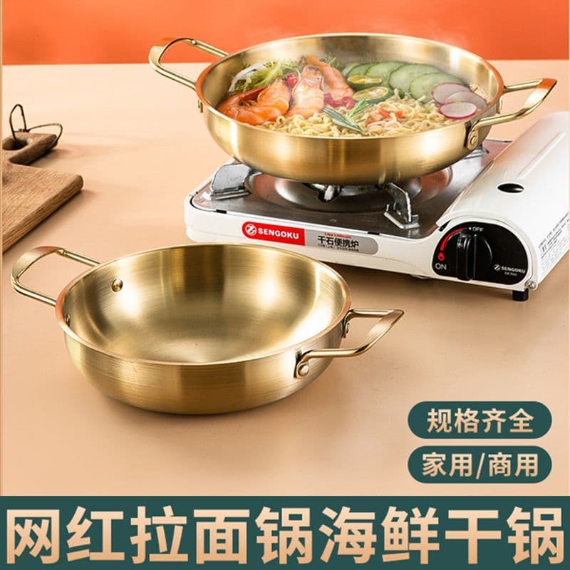 Stainless Steel Double-Ear Seafood Pot Korean Ramen Pot Sukiyaki Pot Commercial Spicy Dry Pot