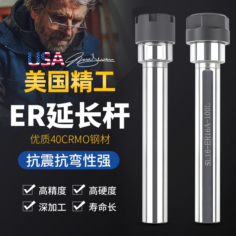 ER Extension Bar CNC Lathe Milling Cutter Extension Rod Straight Shank Tool Holder Bar Machining Extension Rod ER16/20/32