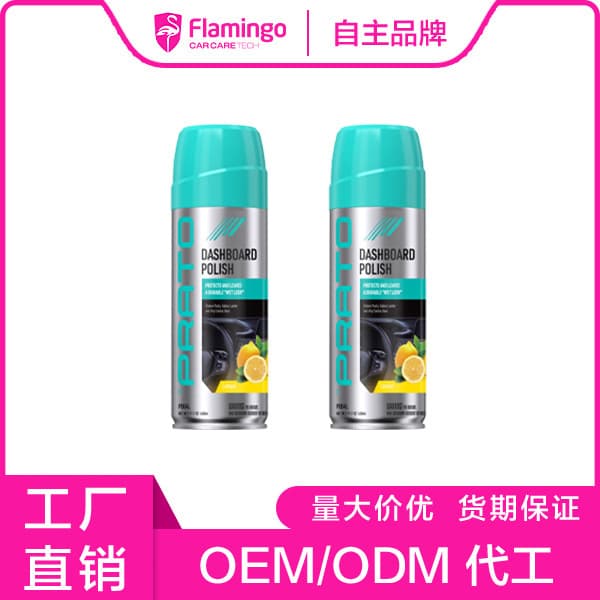 PRATO P004 dashboard wax car dashboard wax dashboard cleaning polish agent cleaning spray refresh