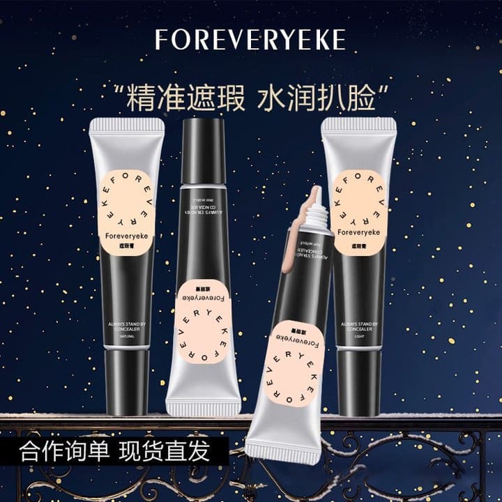 Foreverkey Concealer Pen Covers Spots, Dark Circles, Acne Marks on Face, Waterproof, Sweat-Proof, No Makeup for Women