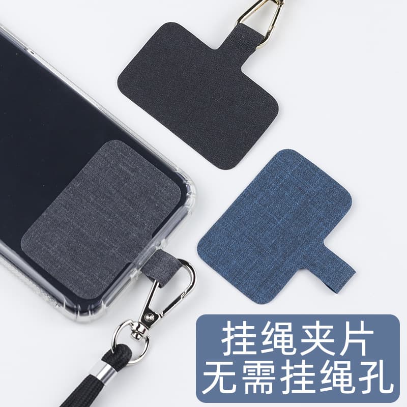 Foreign Trade Amazon Phone Case Lanyard Fixing Clip, Card Necklace Chain, Retractable Shim, Crossbody Rope Patch