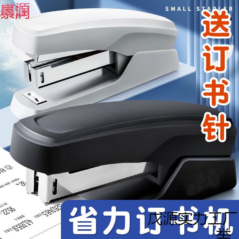 Stapler for Office Use, Multi-Functional Student Stapler, Effortless Home Stapler, Binding Machine