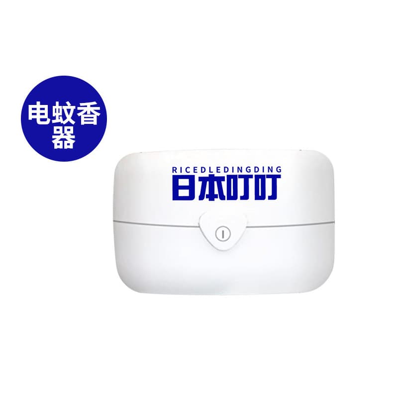 Japan Ding Ding Mosquito Repellent Liquid Anti-Bite Mosquito Repellent Device Indoor Outdoor Official Flagship Store
