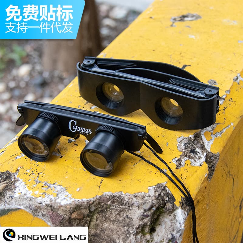 Fishing Telescope HD Float Viewer Headband Magnifier Universal for Myopia and Presbyopia Angling Distance Viewing