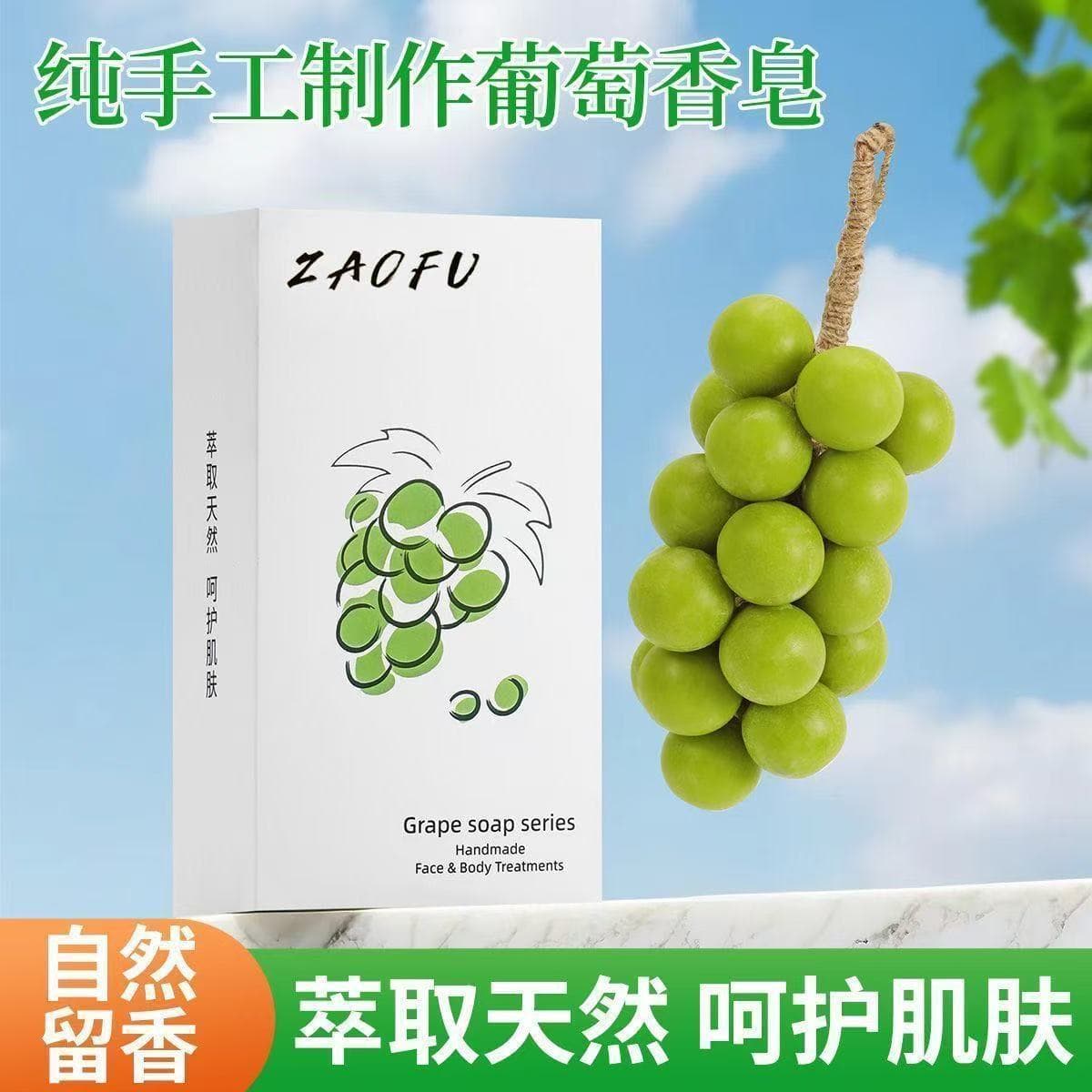 Creative Green Grape Hand Soap with Plant Essential Oils, Cold Process Soap for Face and Body Cleansing
