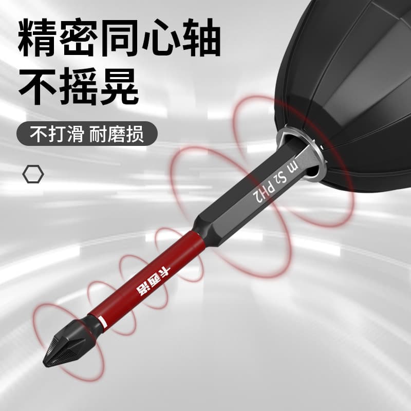 Tungsten Steel Strong Magnetic Bit Set for Electric Screwdriver, Cross Head, High Hardness, Anti-Slip, Power Drill Bit Set, Fine