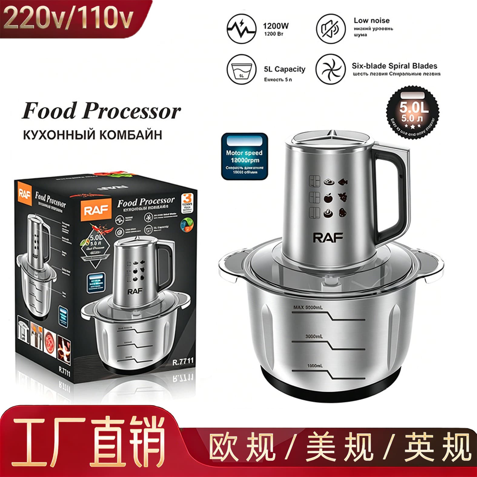 Cross-border 2in1 meat grinder large capacity mixer 5L garlic beater meat beater electric cooking machine chef machine