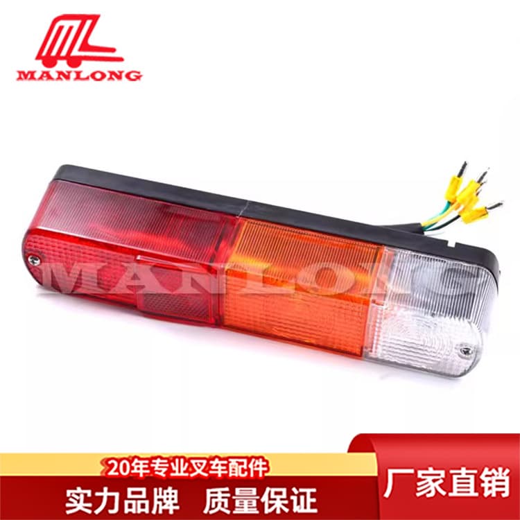 Compatible with Jungheinrich forklift parts EFG rear tail light 24V (3-color 5-wire) 51137661