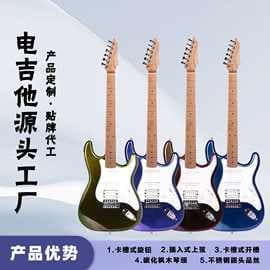 Cross-border Electric Guitar Factory Rock Metal Poplar Electric Guitar for Beginners Single and Double Entry-Level Guitars