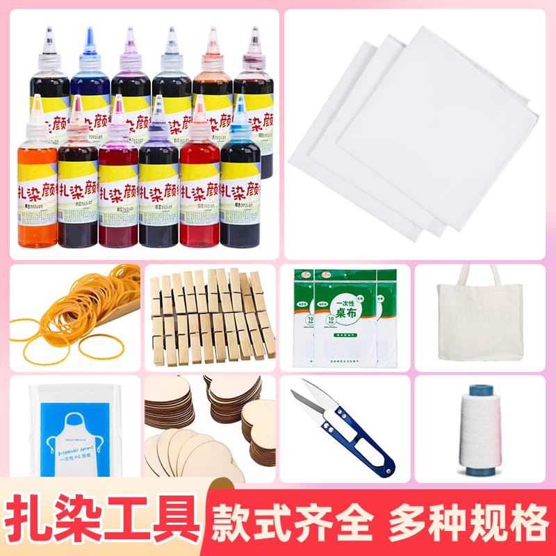 Tie-dye square towel material white fabric cold water tie-dye pigment rubbing white embryo cloth bag diy material bag wholesale