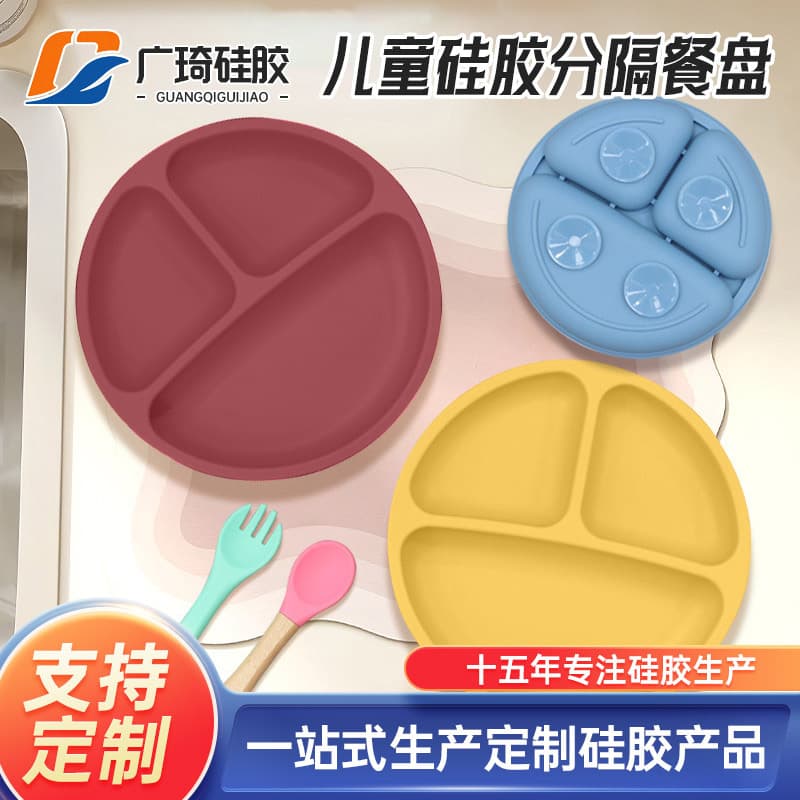 Baby Silicone Feeding Plate with Suction Base, Toddler Suction Bowl Set, Non-Slip Baby Weaning Dish