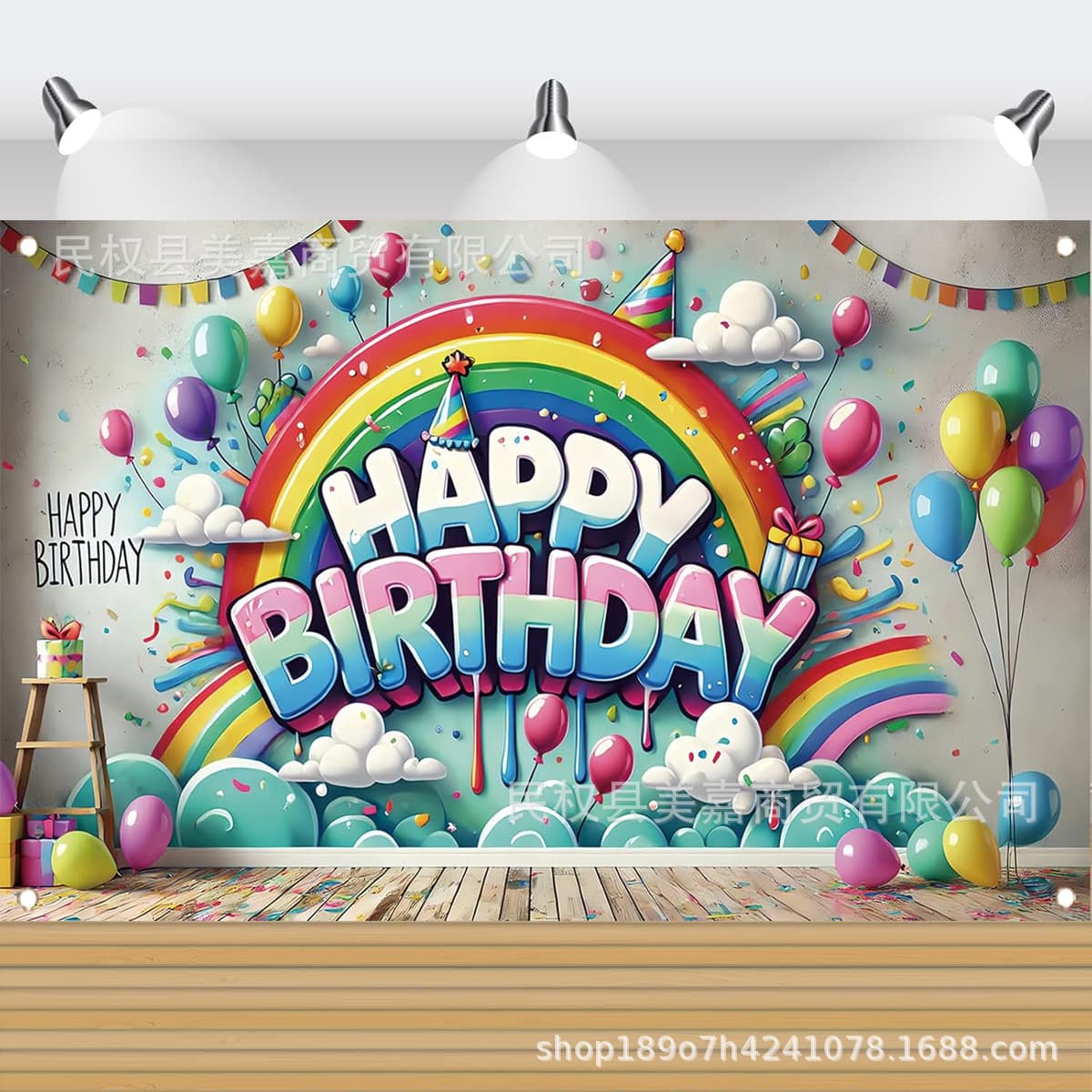 Hot Selling Cross-Border Rainbow Balloon Birthday Photography Background Cloth for Newborn Baby Shower Party Decoration