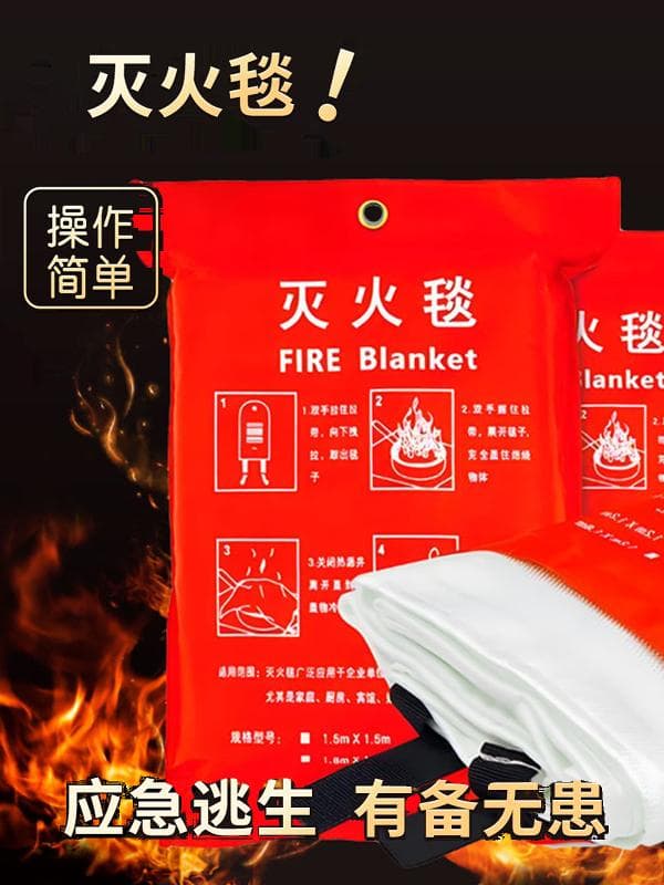 Wholesale thickened fire blanket household kitchen commercial fire blanket glass fiber blanket national standard tested