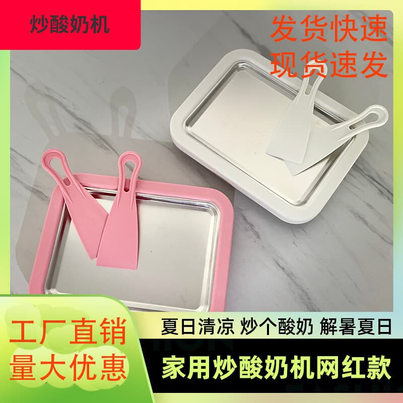 Frozen Yogurt Maker DIY Homemade Kids Mini Fruit Fried Ice Cream Machine No Electricity Needed