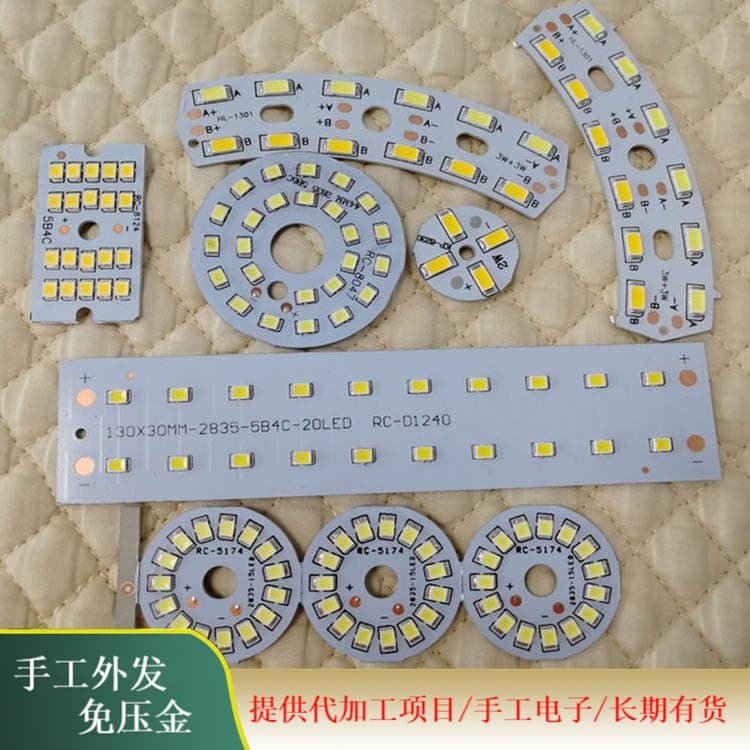 Electronic parts assembly, plug-in processing and production, electronic unit board parts assembly joint factory