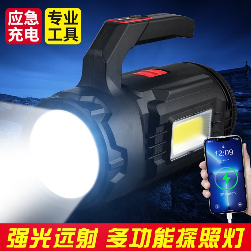New cross-border automotive repair work light, multi-functional repair tool light, LED inspection and maintenance light, mobile work light