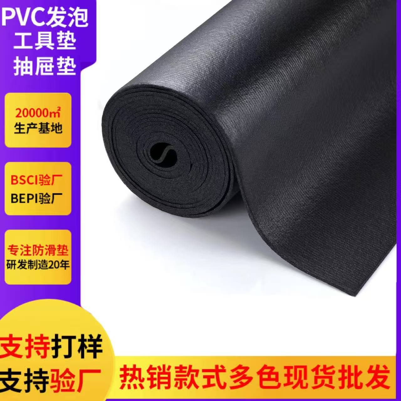 Wholesale Multi-functional Tool Anti-Slip Pads, Thick Wear-Resistant Floor Mats for Car Drawers