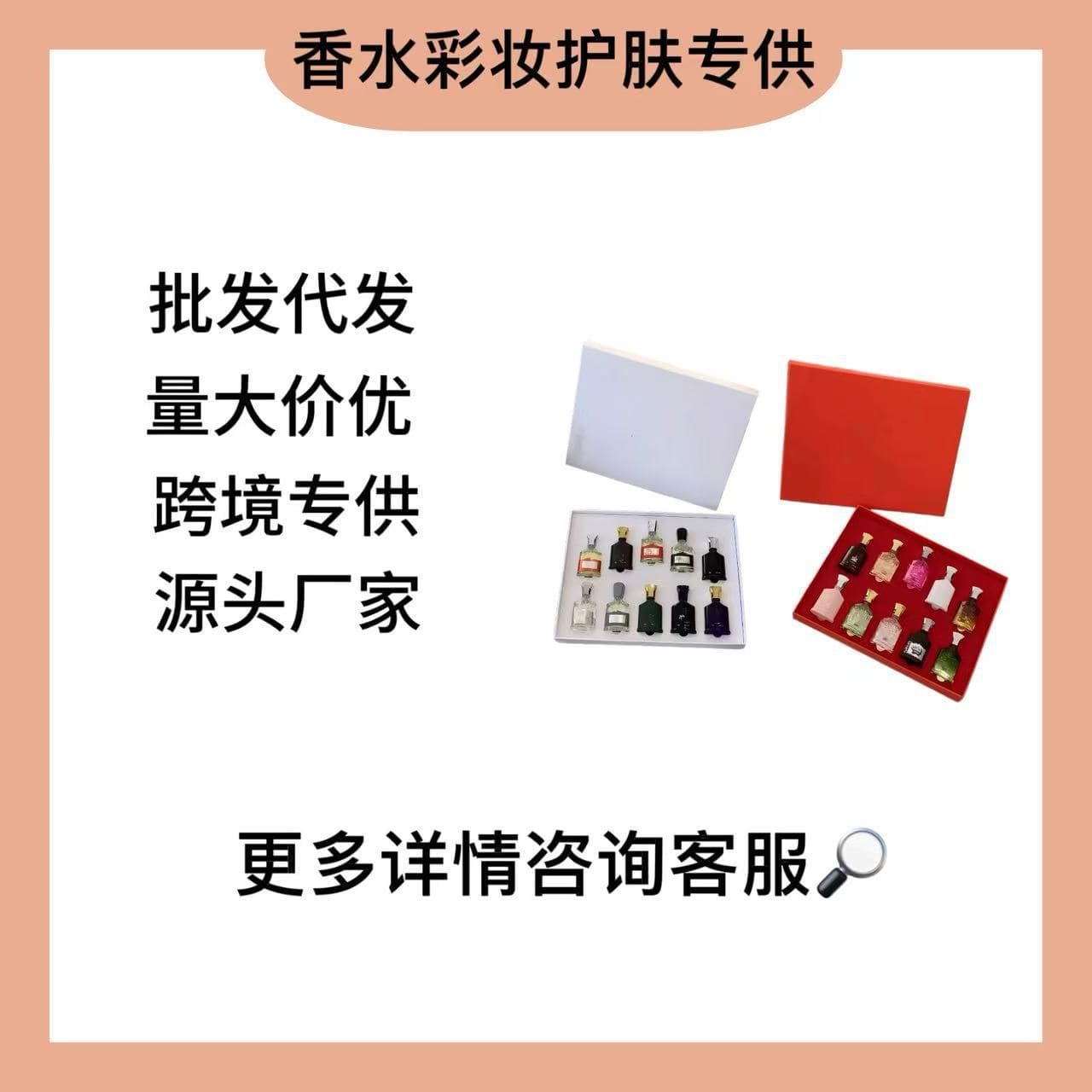 [Export] Cross-border Vietnam Q-version Perfume Faith Perfume 15ml Ten-Piece Set Napoleon Water Silver Mountain Spring