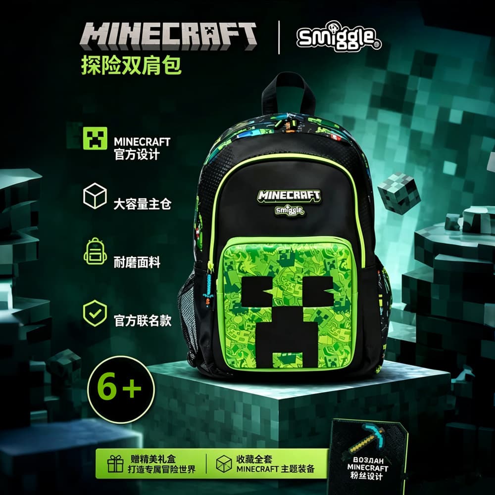 Australian Smiggle school bag 1-6 students shoulder I am the world hero decompression backpack multi-functional bag