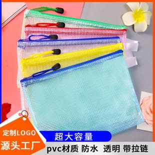 Transparent File Bag Waterproof with Zipper Multi-Size Mesh File Exam Bag Stationery Bag Custom Logo