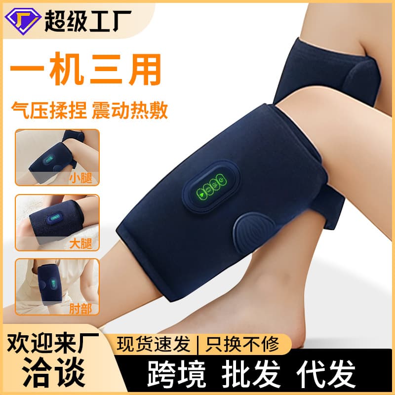 Electric Leg Massager with Air Wave, Automatic Kneading Vibration Heating Charging, Muscle Air Pressure Calf Massage Device