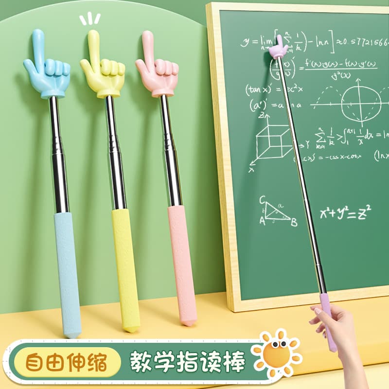 Reading Pointer Teacher Reading Finger Retractable Rod Small Finger Children Reading Retractable Teaching Stick Finger Point Reading