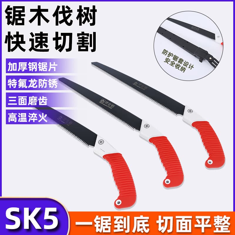 Factory Wholesale Great White Shark Pruning Saw for Garden Logging, Outdoor Tree Cutting, Household Logging Hand Saw, Garden Tool Hand Saw