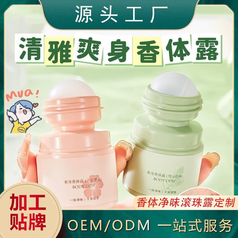 Custom OEM Fragrance Roll-On Deodorant for Underarm Odor and Freshness, with Dry Feel
