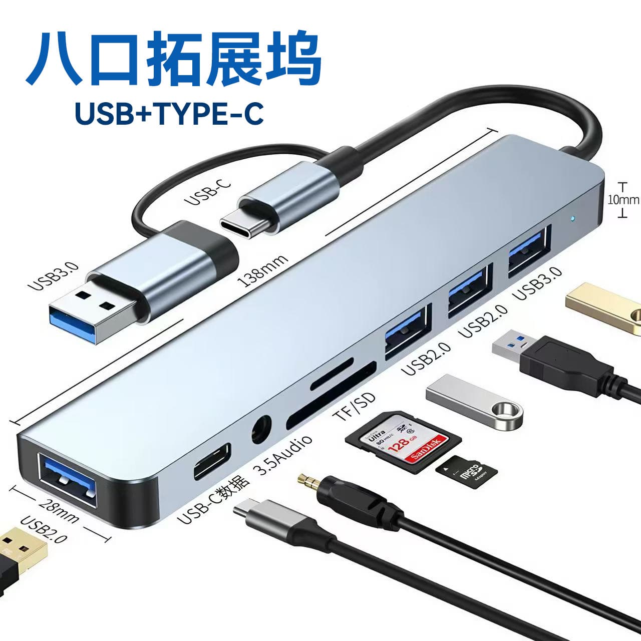 8-in-1 Docking Station for HDMI HD Display Hub with Screen Mirroring, Ethernet, USB, and Type-C