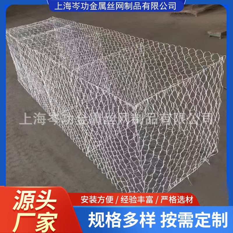 Gabion mesh, galvanized gabion mesh, dam engineering, slope protection, stone cages, Galfan coated wire mesh cages, gabion boxes