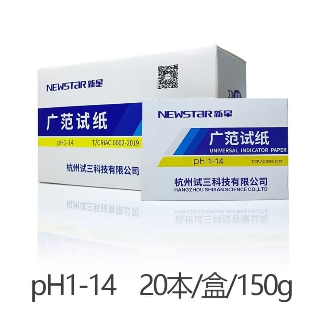 PH1-14 Universal Test Paper, Acid-Base Value Detection Paper, Hangzhou New Star Water Quality Testing