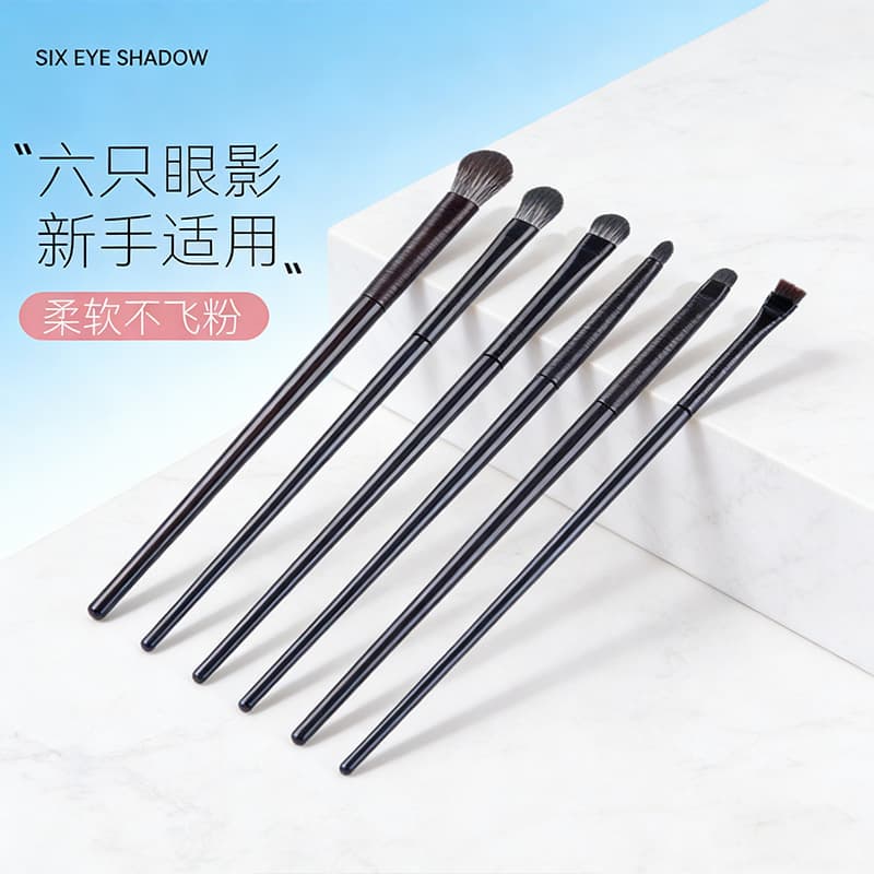 Portable 6-piece eyeshadow makeup brush set, soft-bristled non-flying powder eyeliner eyeshadow brush, essential eye makeup brush for novices