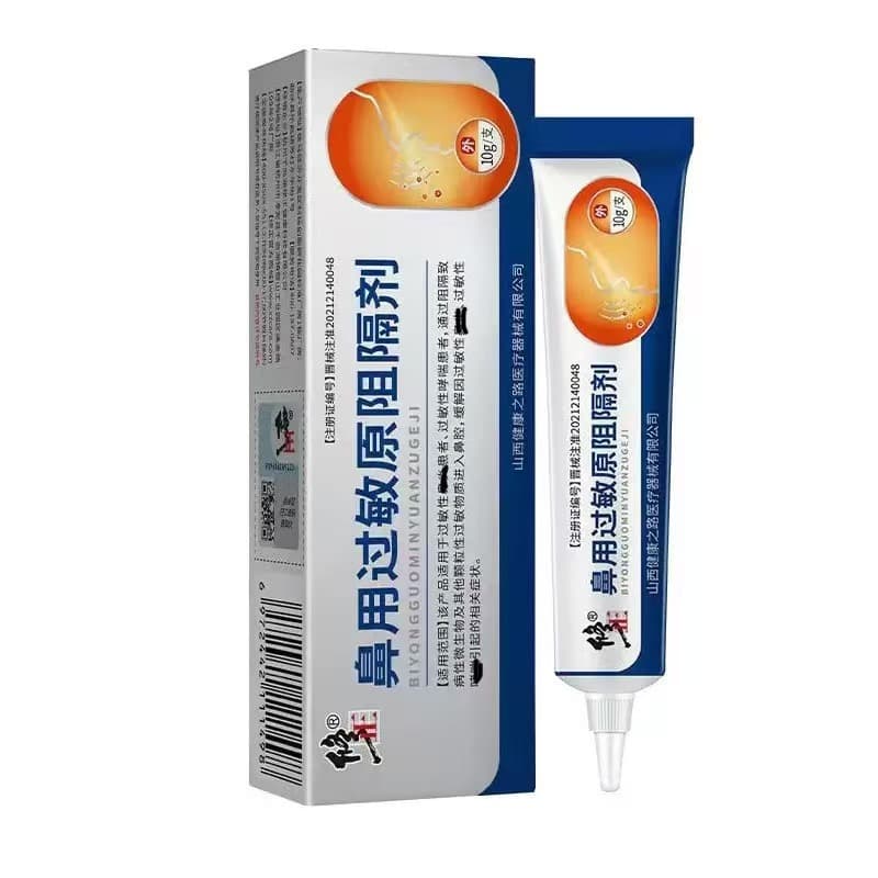 Nasal Allergen Barrier Agent for Correcting Allergies, Relieving Sneezing, Nasal Congestion, and Itching; Wholesale and Dropshipping