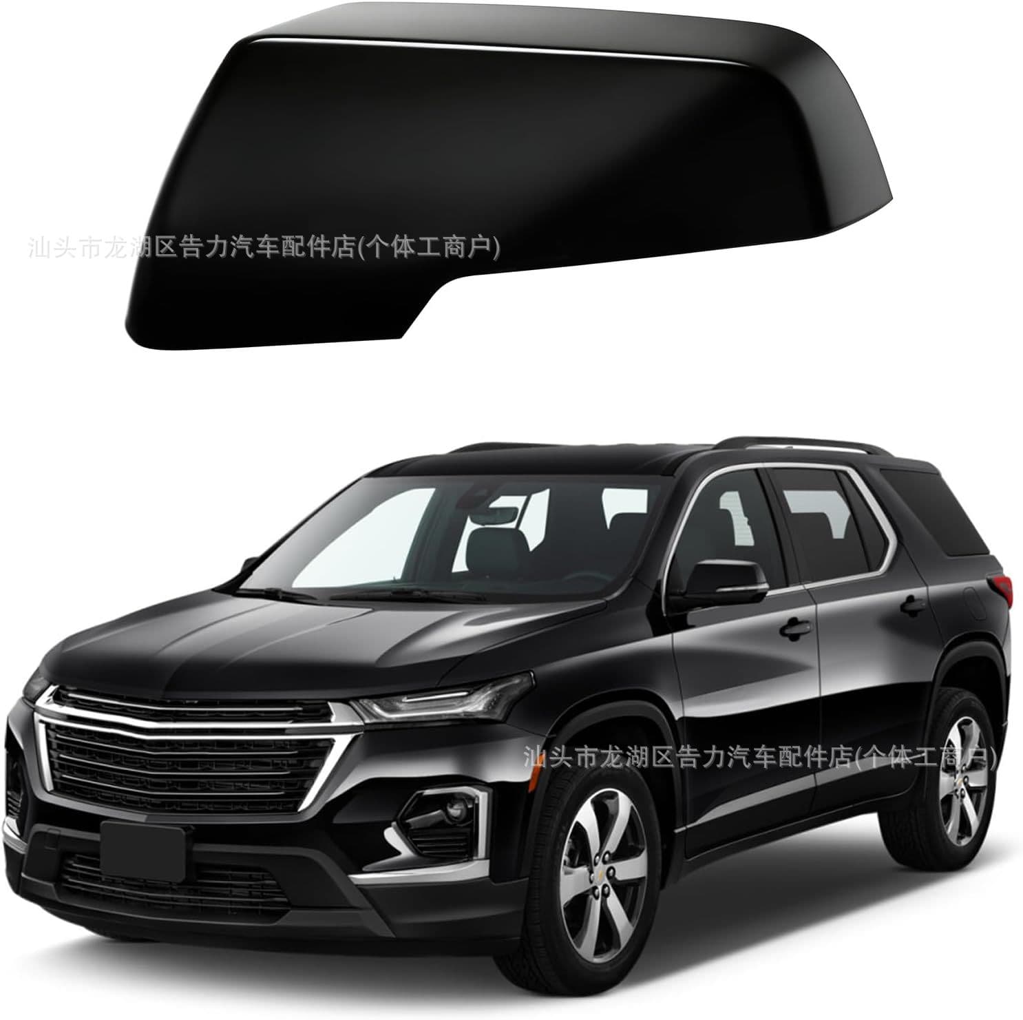US Spec Mirror Housing Compatible with 2018-2024 Chevrolet Traverse and 20-23 GMC Acadia