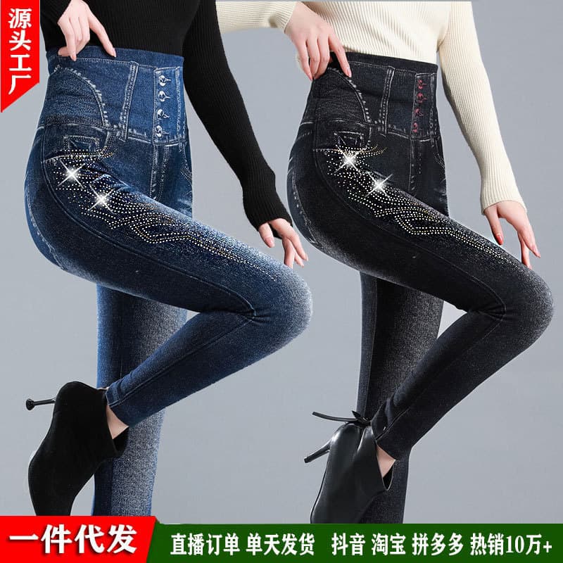 High-End Fashionable Autumn/Winter Wide High-Waist Plus Size Elastic Waist Slim Leggings with Rhinestones, Faux Denim Leggings for Women