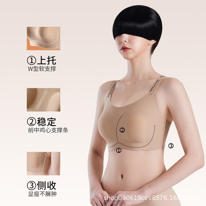 【Original Version for Comparison】Invisible Seamless Bra for Women, TikTok Same Style, Minimizing Effect for Large Bust, Comfortable and Push-Up