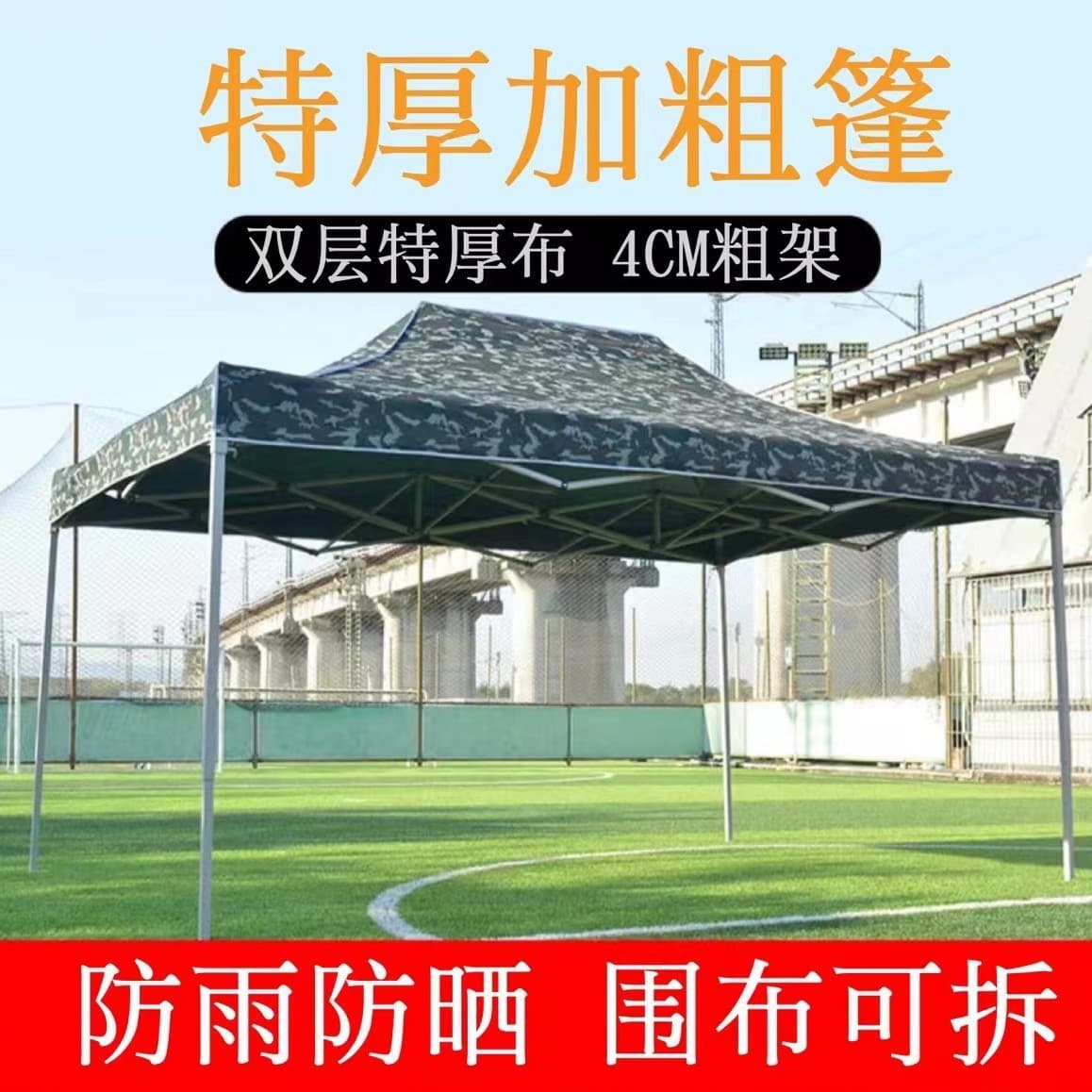 Folding Frame Tent Outdoor Vendor Four-Leg Large Umbrella Retractable Canopy Balcony Square Rain Shelter Waterproof