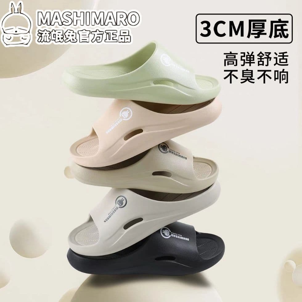 Rogue Rabbit Anti-Slip Bathroom Slippers 2026 New Couple Indoor Women Elderly Pregnant Men's Sandals